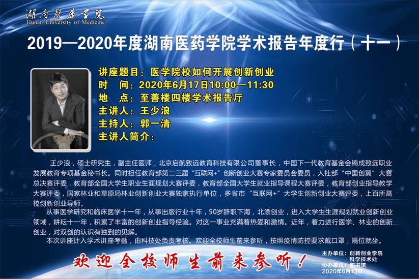 说明: C:\Documents and Settings\Administrator\My Documents\Tencent Files\346622629\FileRecv\讲座11.jpg