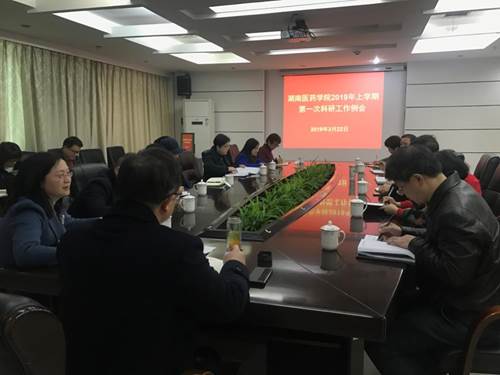 说明: http://news.hnmu.com.cn/__local/2/2A/20/E495F941F733F21A93E44300790_F7A6DFA0_11A93.png