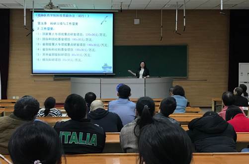 说明: http://news.hnmu.com.cn/__local/7/FF/72/681B1F3EDF8673E6666D1376750_06954285_1BD4E.jpg