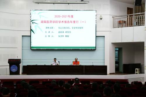 说明: http://news.hnmu.com.cn/__local/F/42/85/435A91AB2958B4E6D5805922330_D4891AAE_10C89.jpg